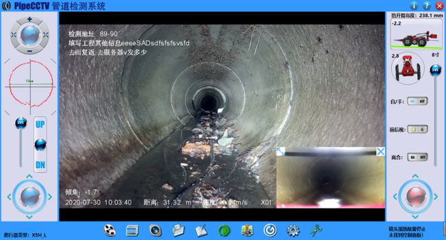 屯溪管道CCTV检测专家-炜誉市政工程有限公司