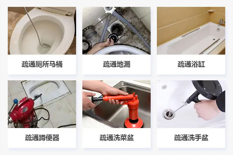 屯溪下水道疏通电话【管道疏通】24h专业上门服务