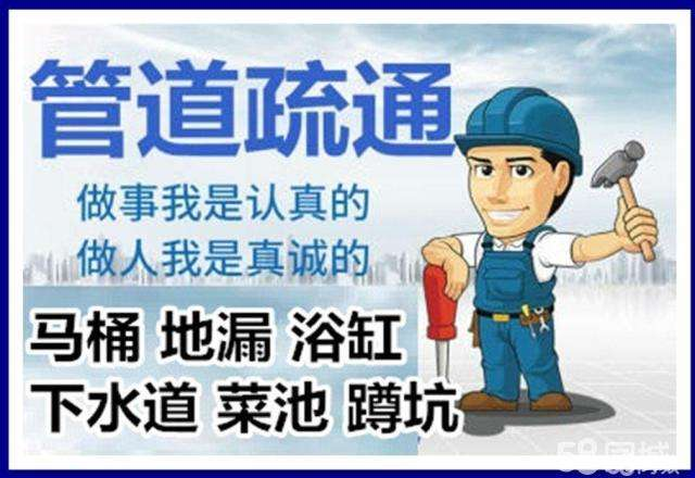 屯溪疏通马桶注意事项有哪些
